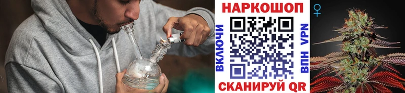 Наркошоп купить АМФЕТАМИН Меф мяу мяу СК ГАШИШ Cocaine Новотроицк