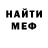 Метадон мёд Amina Bilyachenko