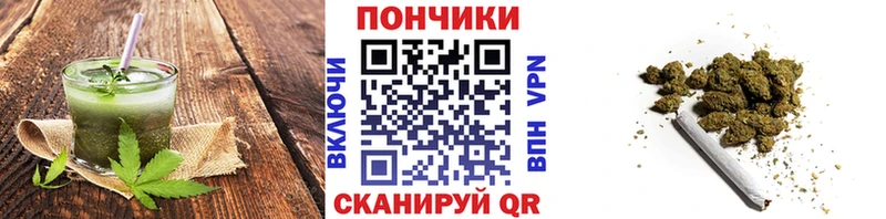 Купить  Новотроицк  Еда ТГК марихуана 