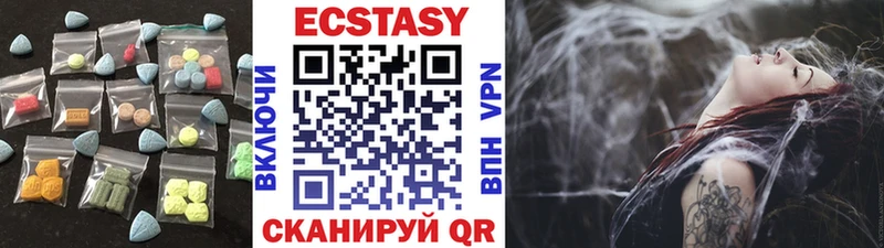 Купить где  Новотроицк  ЭКСТАЗИ диски 