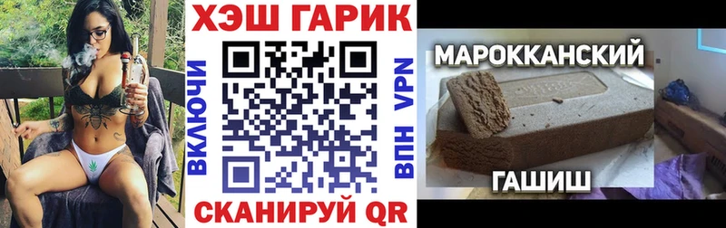 Купить где  Новотроицк  ГАШ Cannabis 