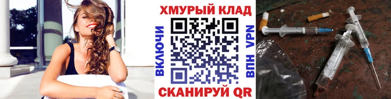 Героин герыч  Купить где  Новотроицк 