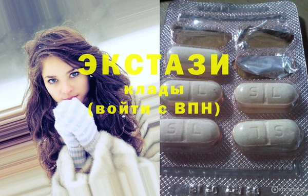 шишки Аркадак