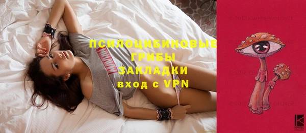 каннабис Арсеньев