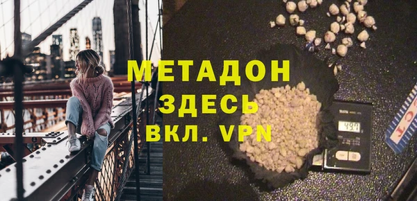 COCAINE Армянск