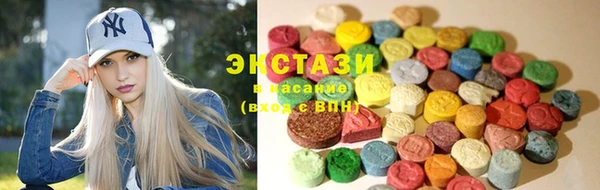 COCAINE Армянск