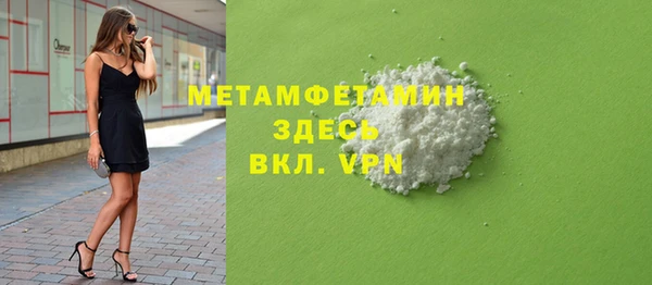 COCAINE Армянск