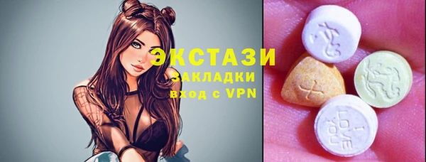 COCAINE Армянск