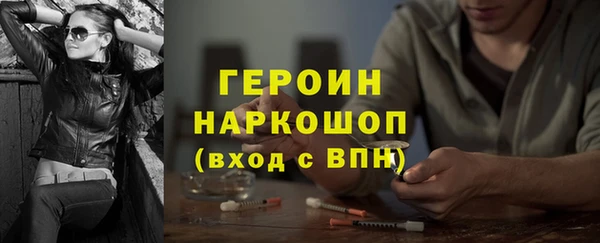 COCAINE Армянск