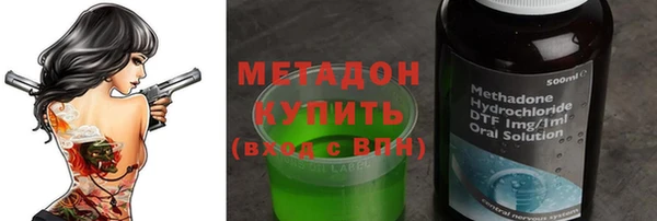 COCAINE Армянск