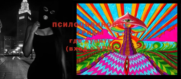 COCAINE Армянск