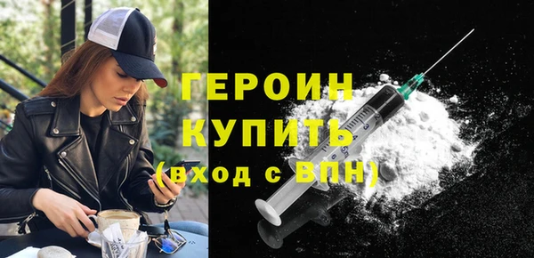 COCAINE Армянск