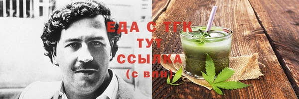 каннабис Арсеньев
