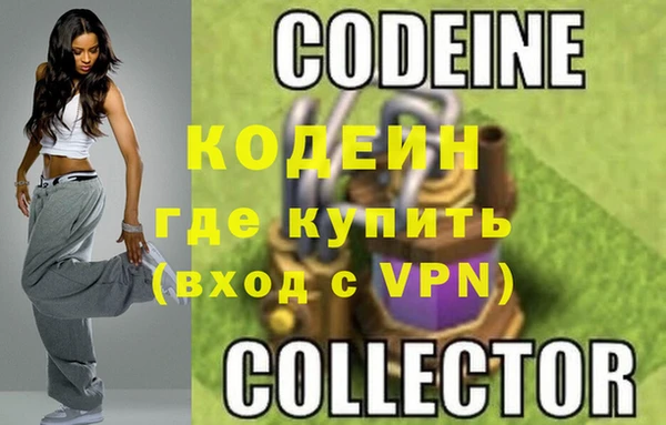 каннабис Арсеньев