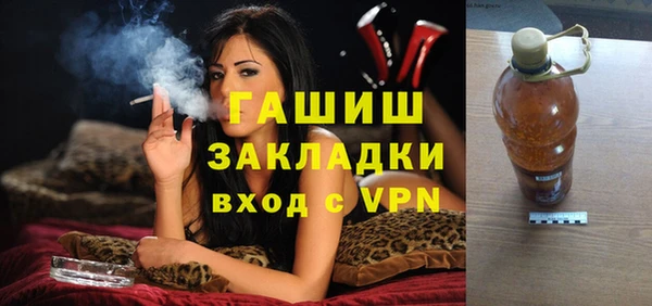 COCAINE Армянск