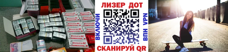 Лсд 25 экстази ecstasy  Купить где  Новотроицк 