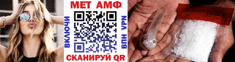 Купить закладки  Новотроицк  Первитин витя 