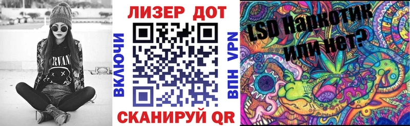 Марки NBOMe 1,5мг  Купить  Новотроицк 