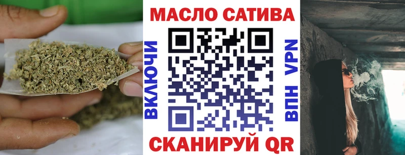 Купить  Новотроицк  Дистиллят ТГК вейп с тгк 